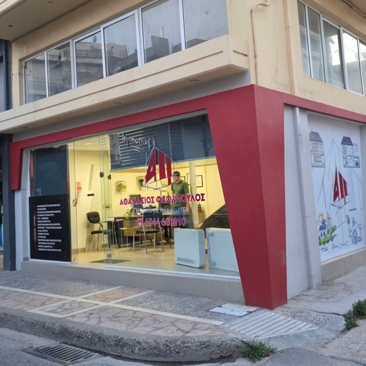 viber_image_2025 12 09_20 04 31 829 e1765392510754